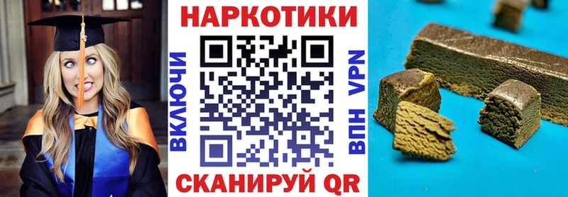 Виды наркоты Сосногорск ГАШИШ  Амфетамин  Мефедрон  Кокаин  Alpha PVP 