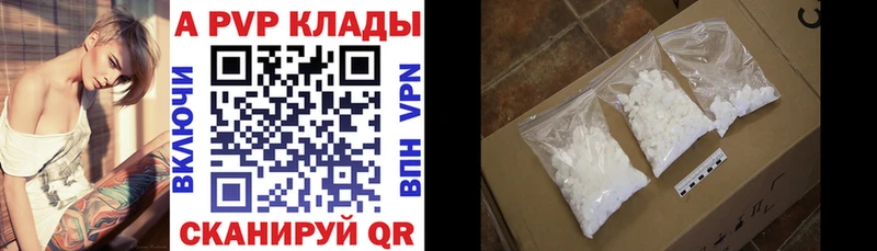 MEGA ссылка  Сосногорск  A PVP кристаллы 