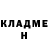 МЕТАДОН белоснежный Nur Aliyewa