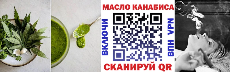 Cannafood марихуана  Сосногорск 