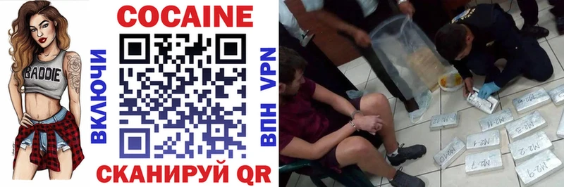 hydra как войти  Сосногорск  Кокаин 98% 