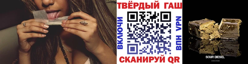Гашиш hashish  Сосногорск 