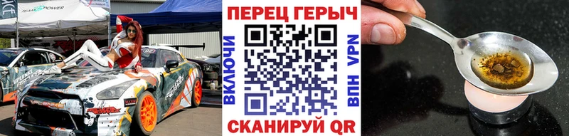 где найти   Сосногорск  Героин гречка 