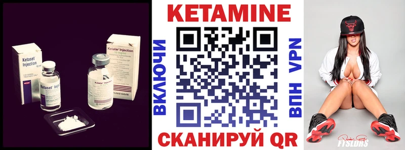 магазин продажи наркотиков  Сосногорск  Кетамин ketamine 