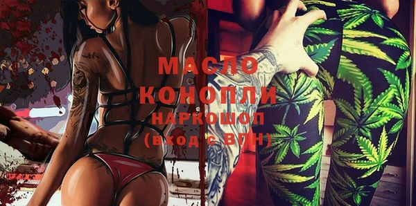 прущая мука Волосово