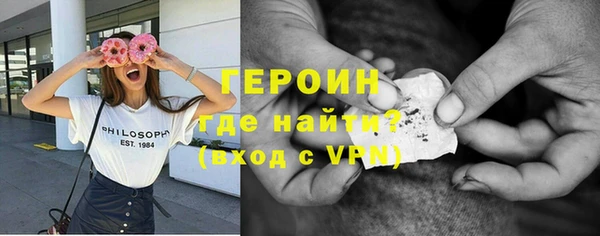 стафф Володарск