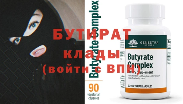 наркотики Волоколамск