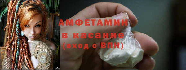 сатива Верхнеуральск