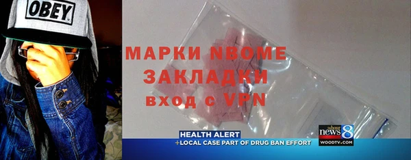 прущая мука Волосово