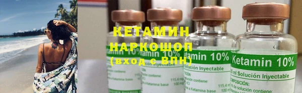 наркотики Волоколамск
