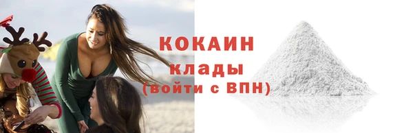 прущая мука Волосово