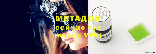apvp Верхний Тагил