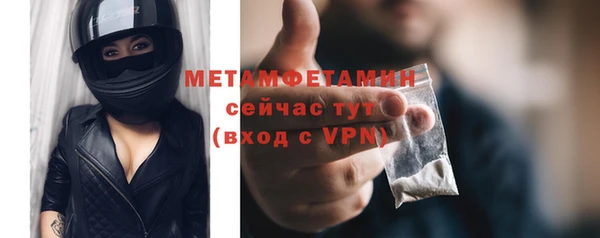 apvp Верхний Тагил