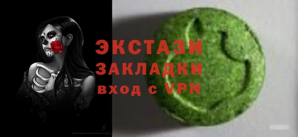 прущая мука Волосово