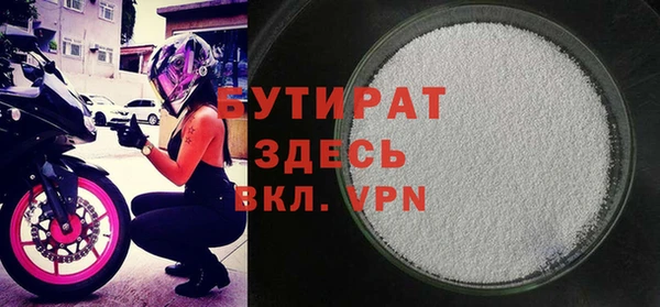 прущая мука Волосово