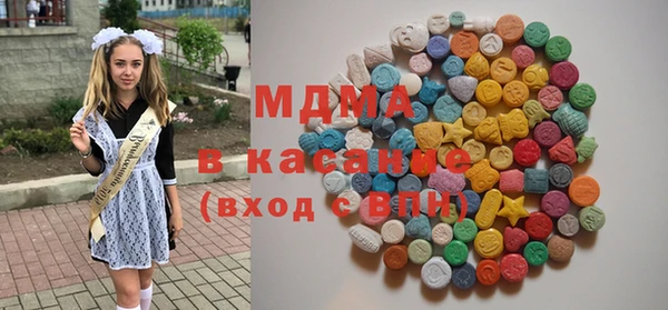 сатива Верхнеуральск