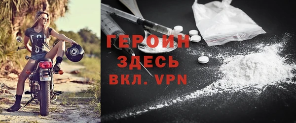 наркотики Волоколамск
