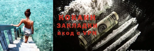 кокаин VHQ Верея