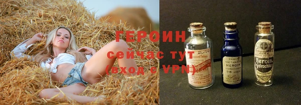 кокаин VHQ Верея