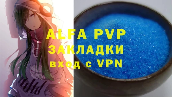 стафф Володарск