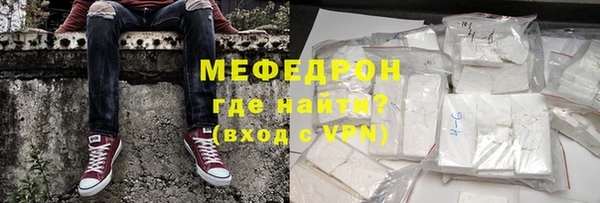 наркотики Волоколамск
