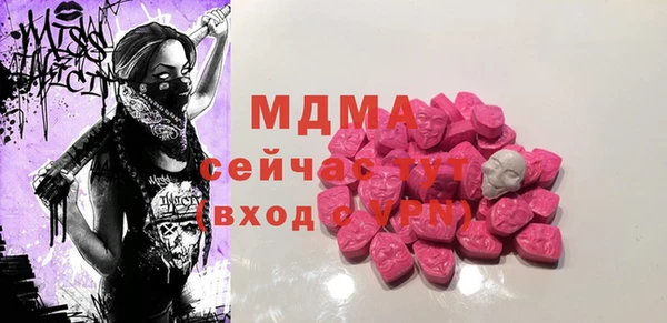 сатива Верхнеуральск
