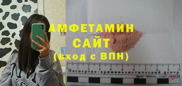 стафф Володарск