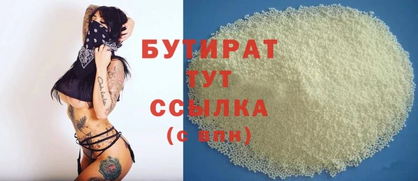 сатива Верхнеуральск