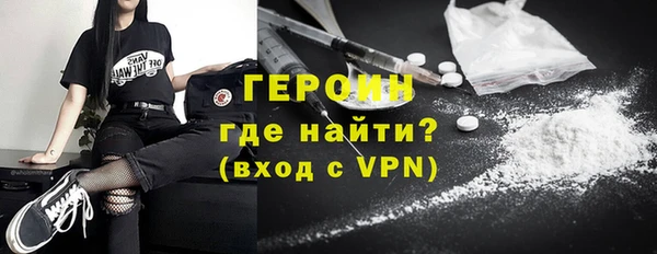 стафф Володарск