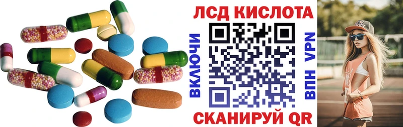 LSD-25 экстази ecstasy Сосногорск