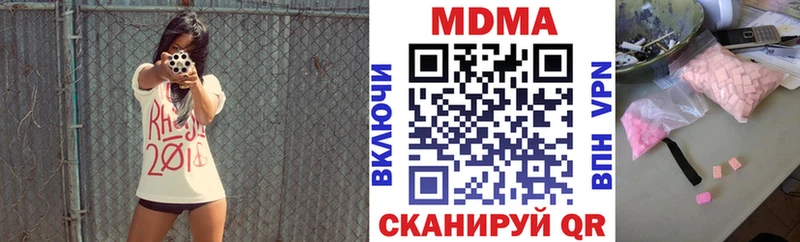 даркнет сайт  Сосногорск  MDMA VHQ 
