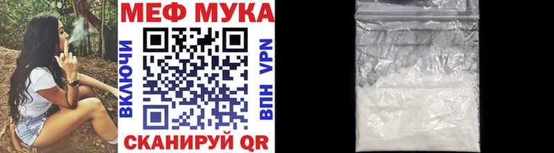 где купить   Сосногорск  МЕФ 4 MMC 