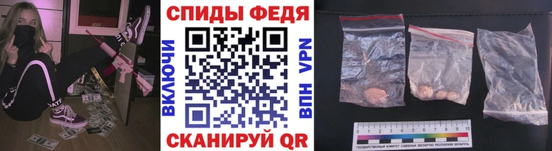 МЕТАМФЕТАМИН винт  купить закладку  Сосногорск 